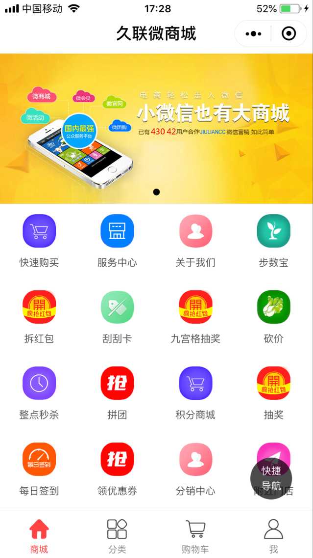 Q9Q图片20190220172926.png