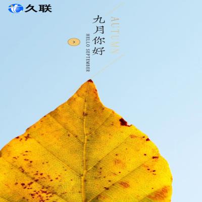 9月1日，开学快乐！新的学期，新的开始！