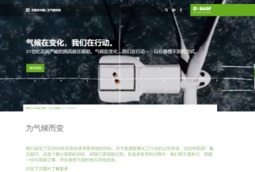 环保案例之绿化