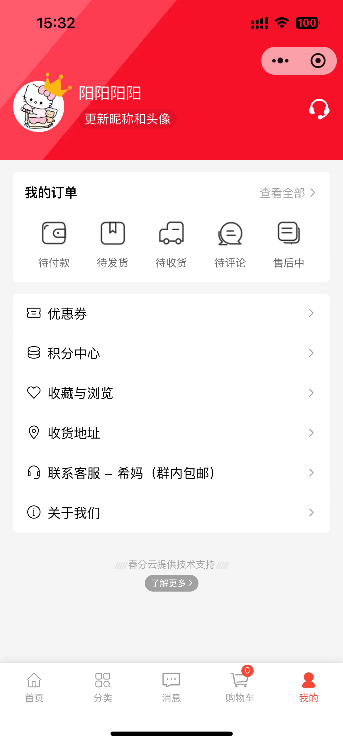 8bd7814cca751edf033db10c3fa495d.png